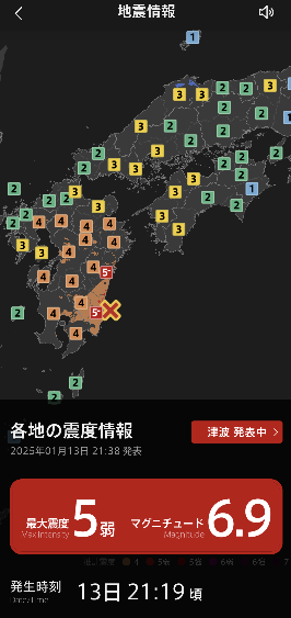 2025年1月13日の日向灘地震のNERVの実際の画像